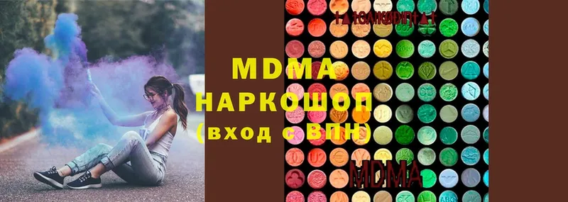 площадка состав  Торжок  MDMA молли 